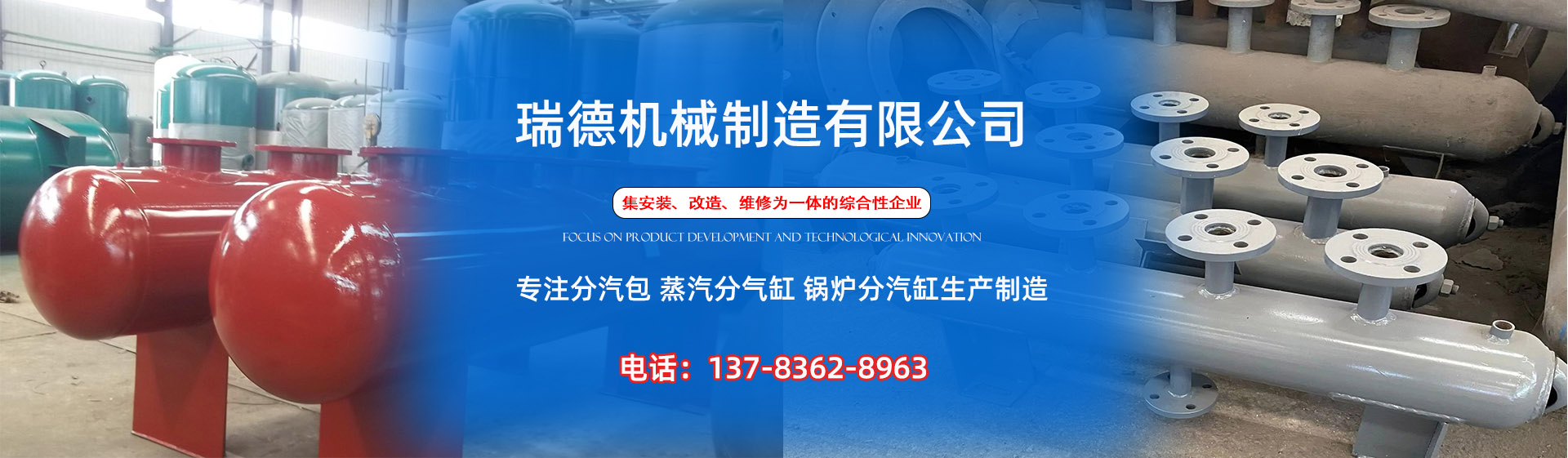 大观分气缸厂家|大观分汽包|大观蒸汽分气缸|大观锅炉分汽缸|大观分汽缸